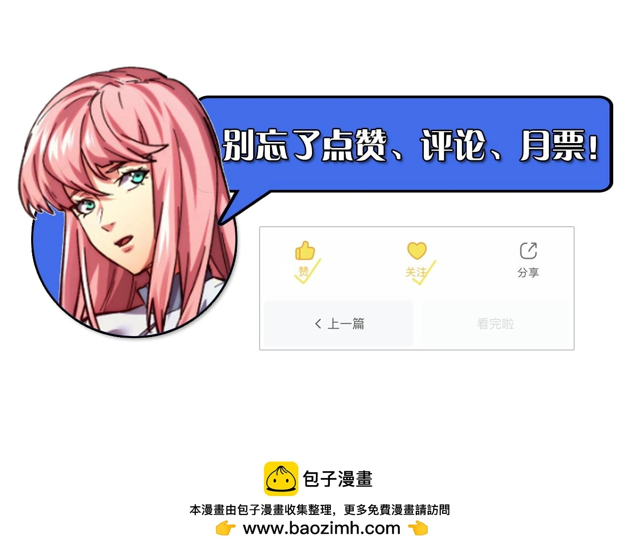 220 巨兽之门-灭城危机！127