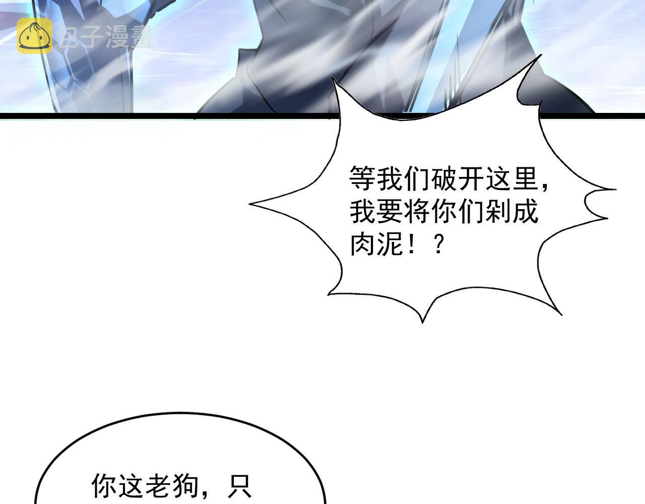 第70话 【异宝】的吸收率43