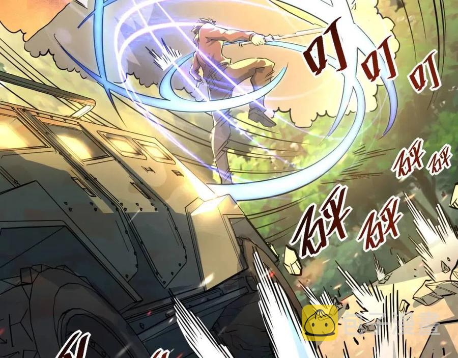 第038话 准战将小队！61