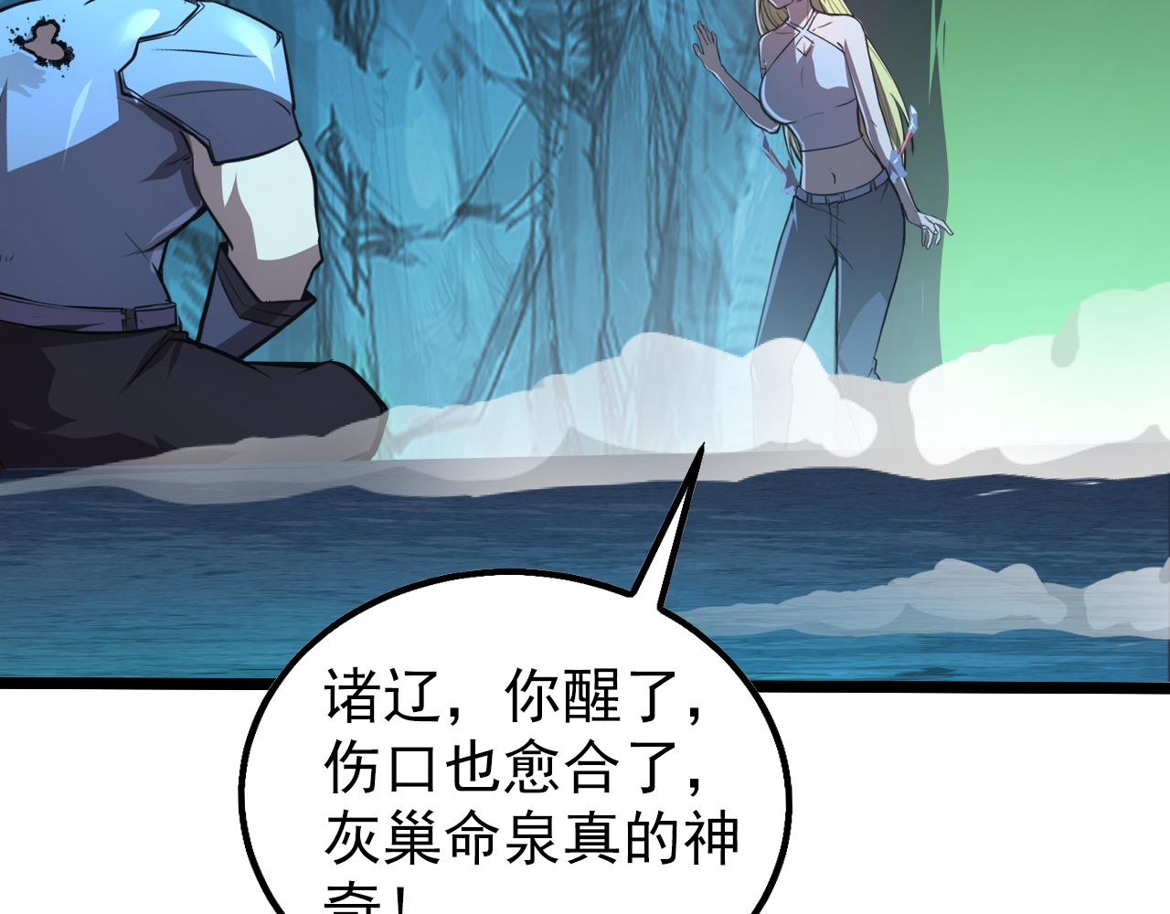 139 天剑的嘱托124