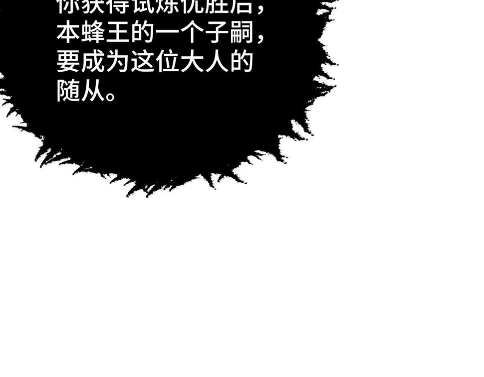 147 意外的臣服134