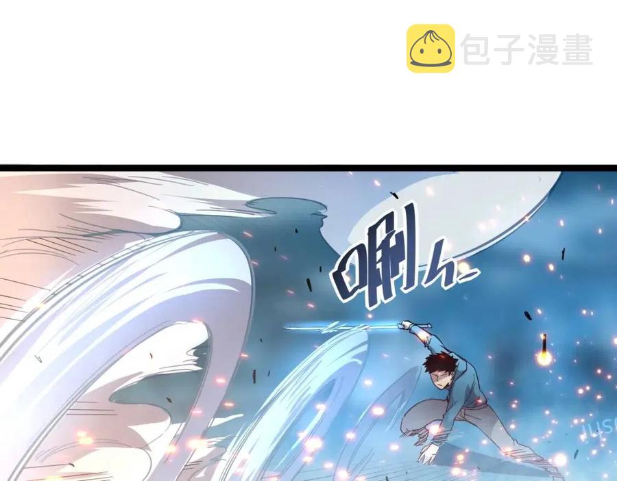 第018话 激战·首席星武教练115