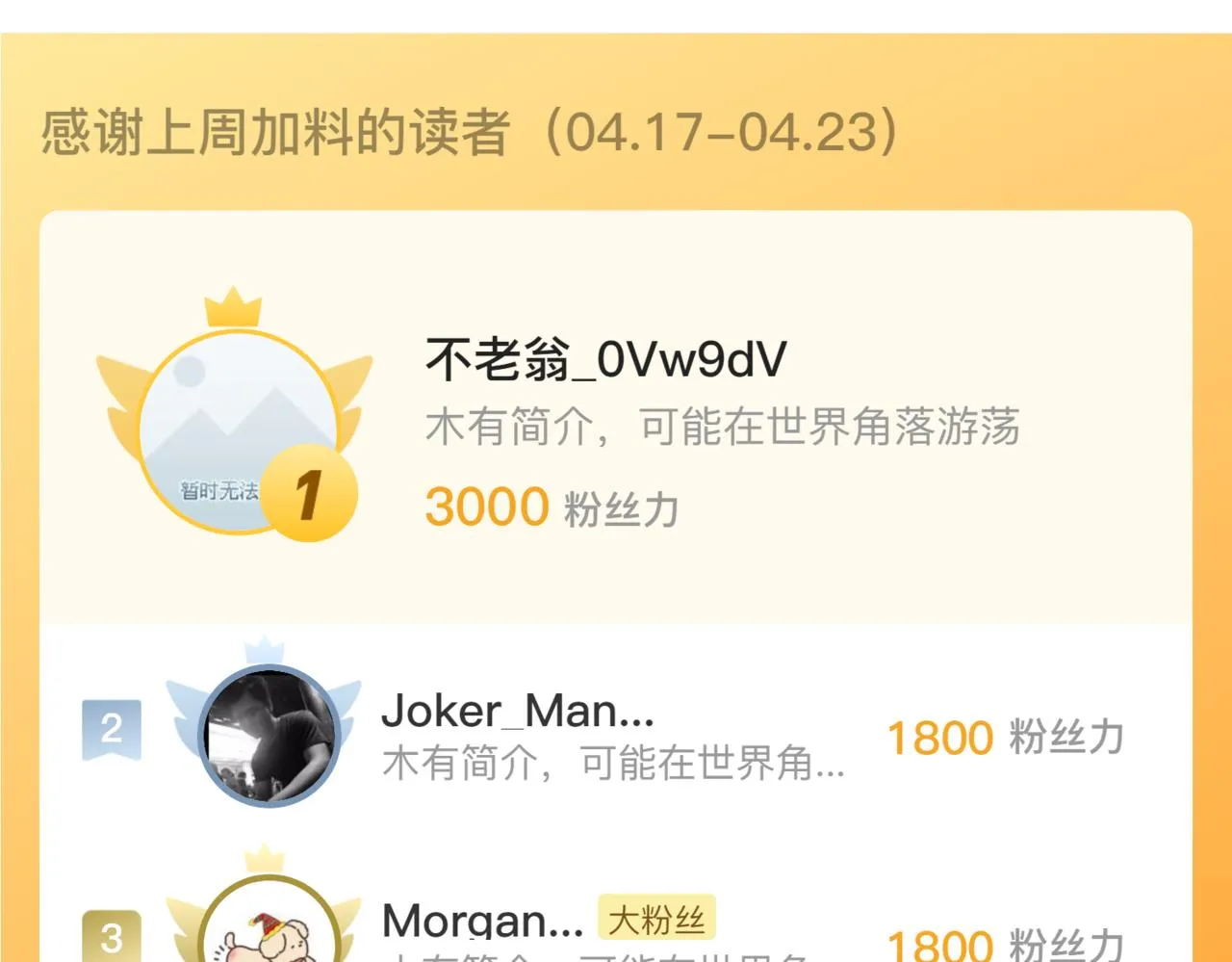 174 狂战之体124