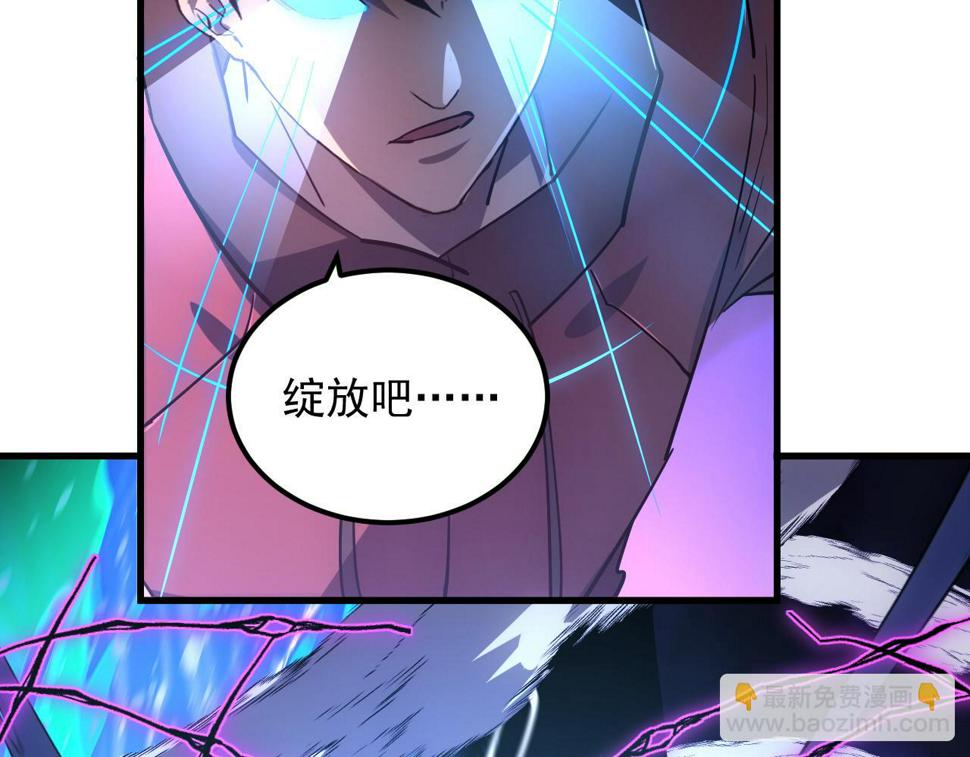 160 绝杀·斗剑进阶！67