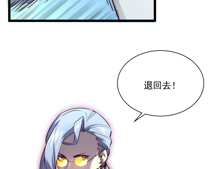 第014话 空中监狱45