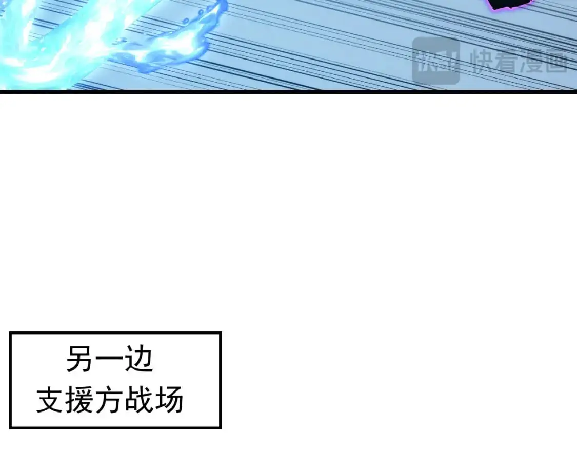 235 局面逆转！103