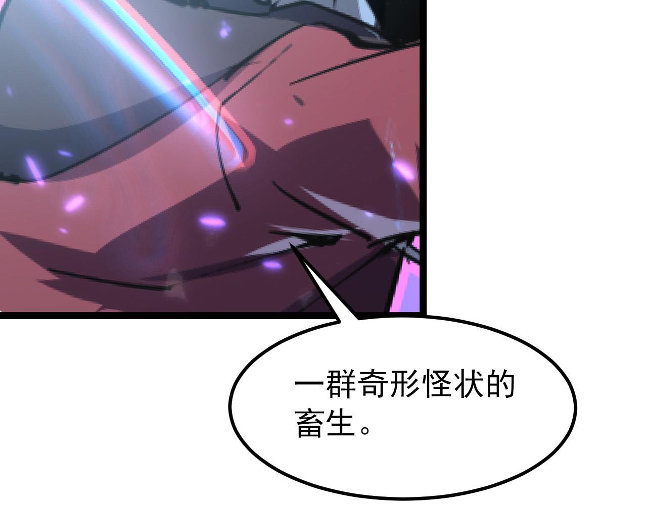 105 回光之威30