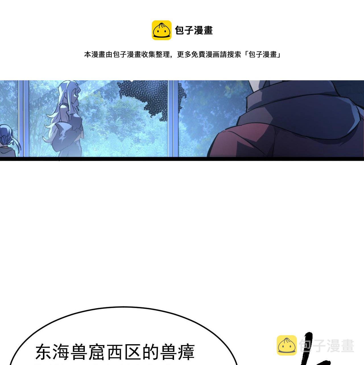 087 神秘组织·暗星首领88