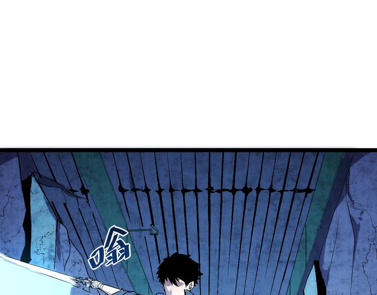 第010话 星陨剑的共鸣85