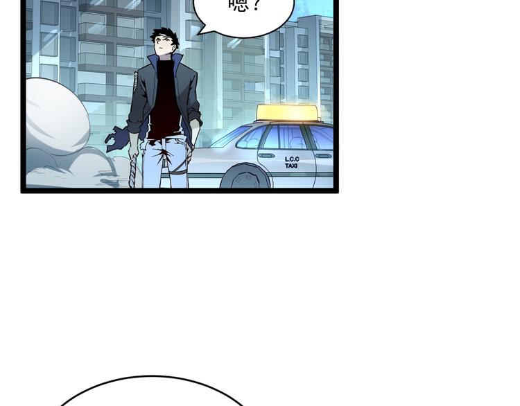 第013话 监狱惊变109