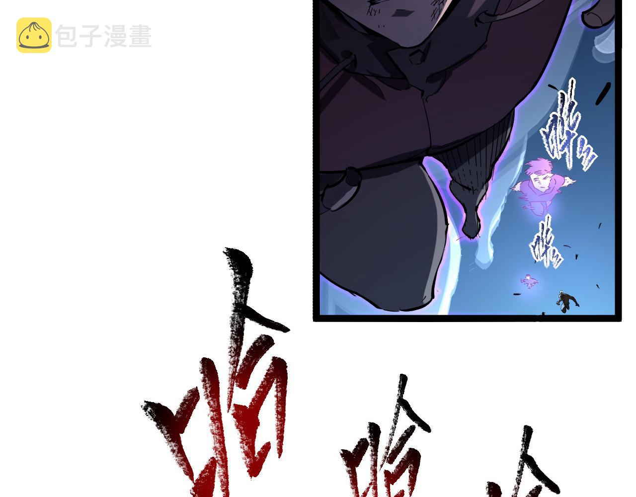 第059话 初级战将巅峰！56