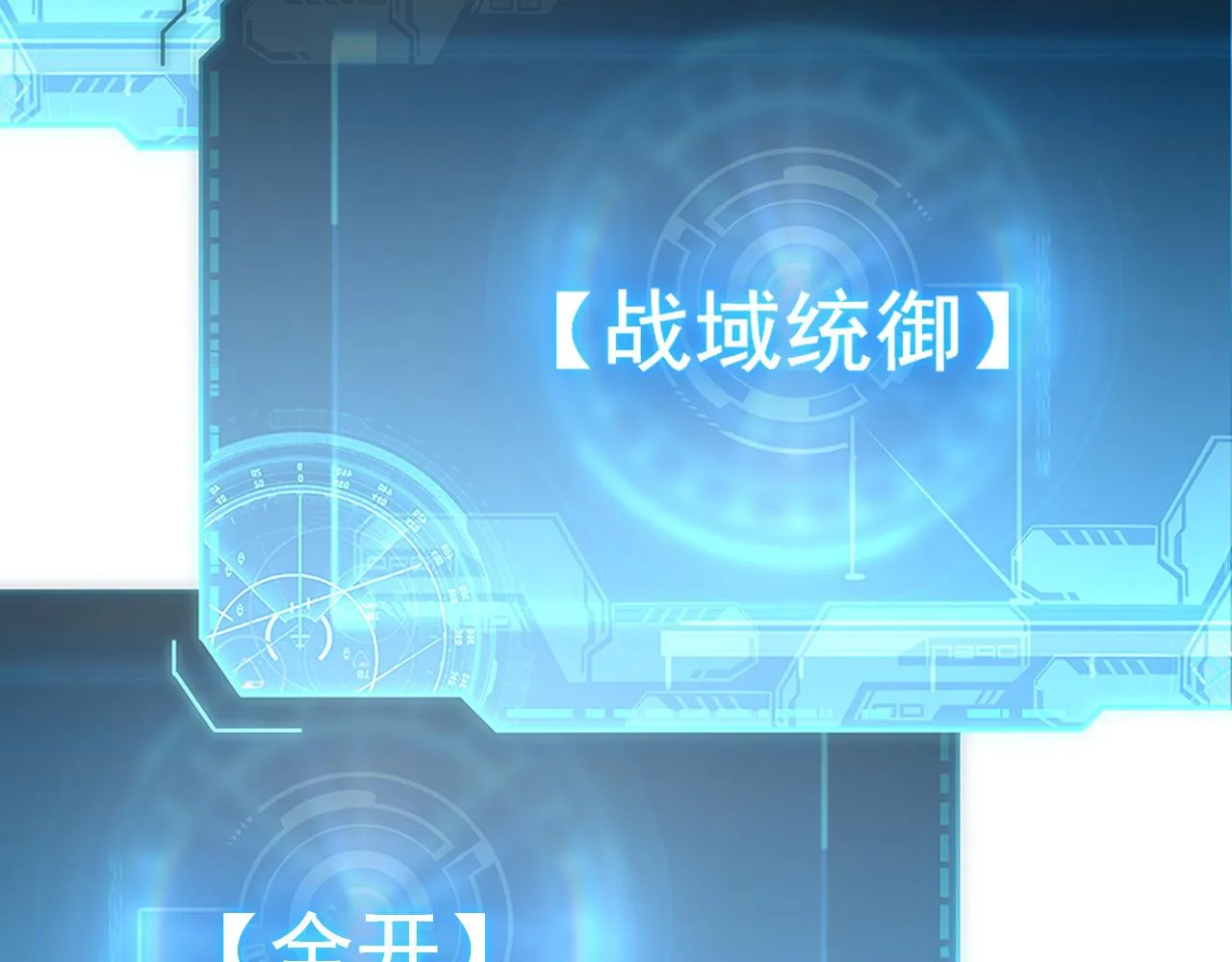 181 诡异的源头38