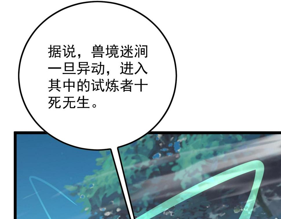 152 首战高级战将巅峰！163