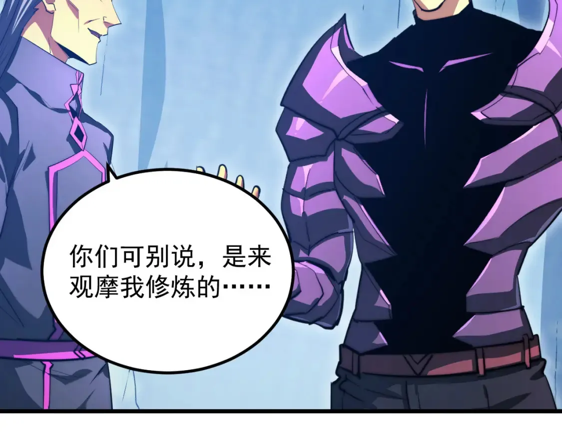 260 霜虎之域！40