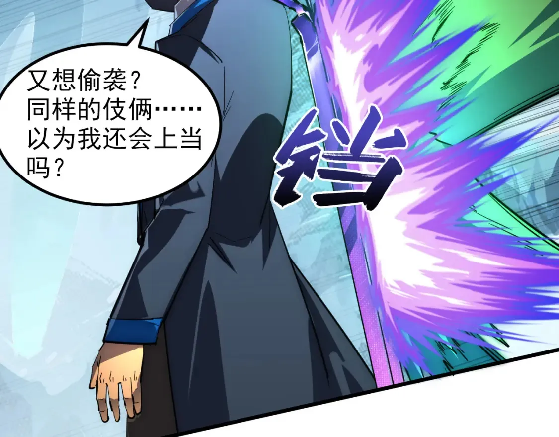 251 再战！星蝠兽王的杀手锏54