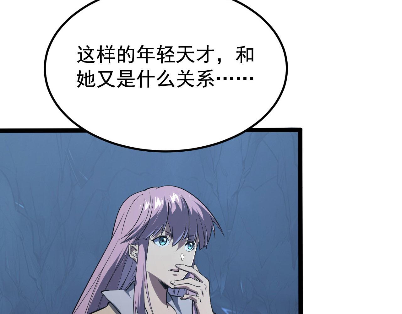 108 兽核异化结晶！22