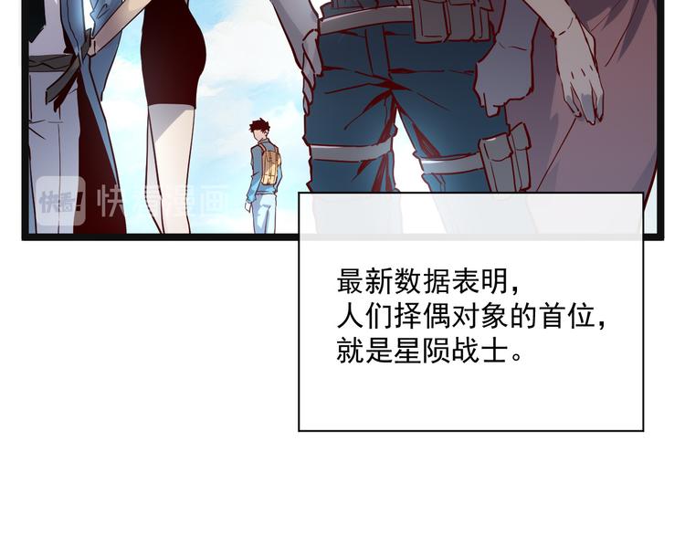 第015话 远行之前118