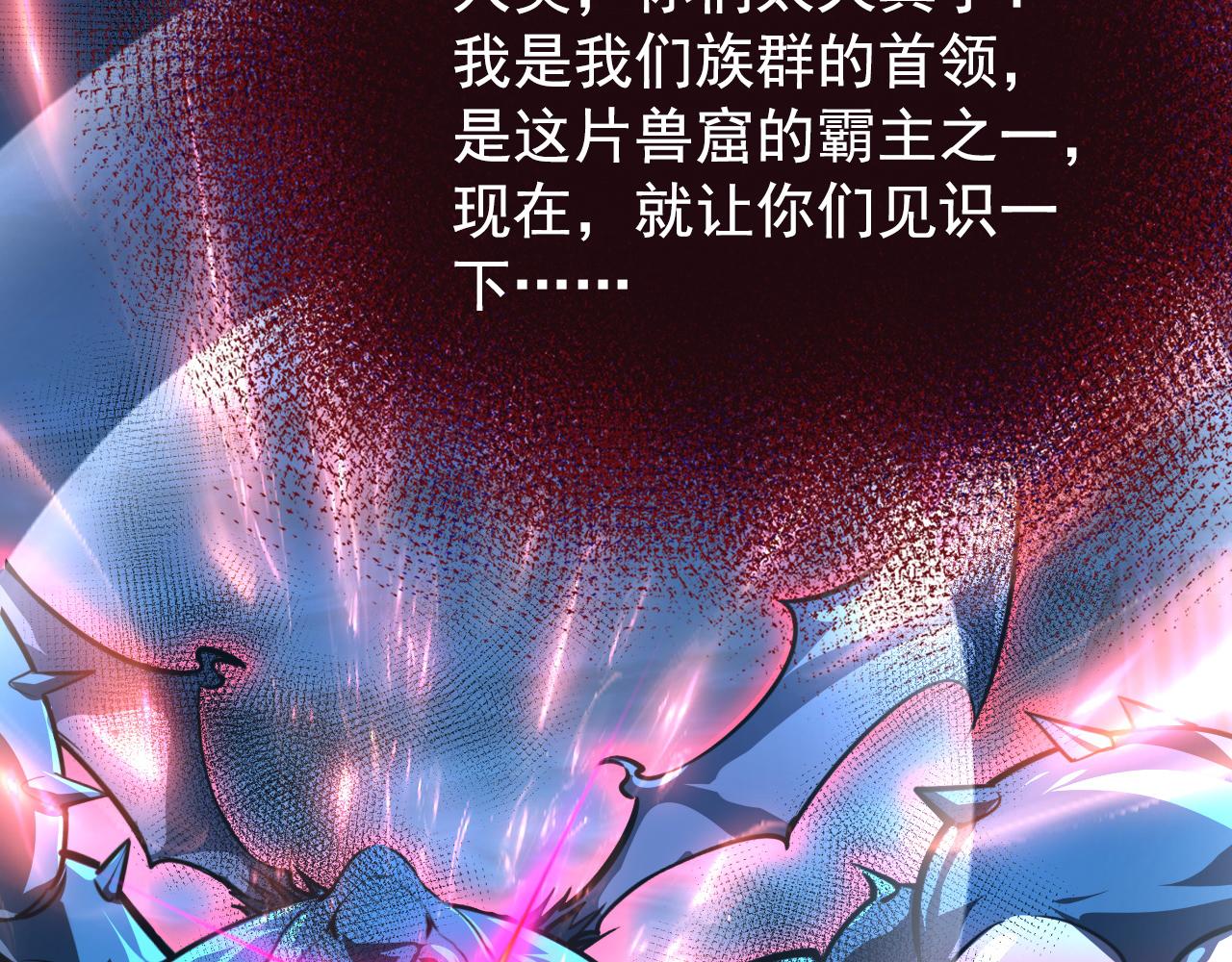 115 可怕的第二种形态70