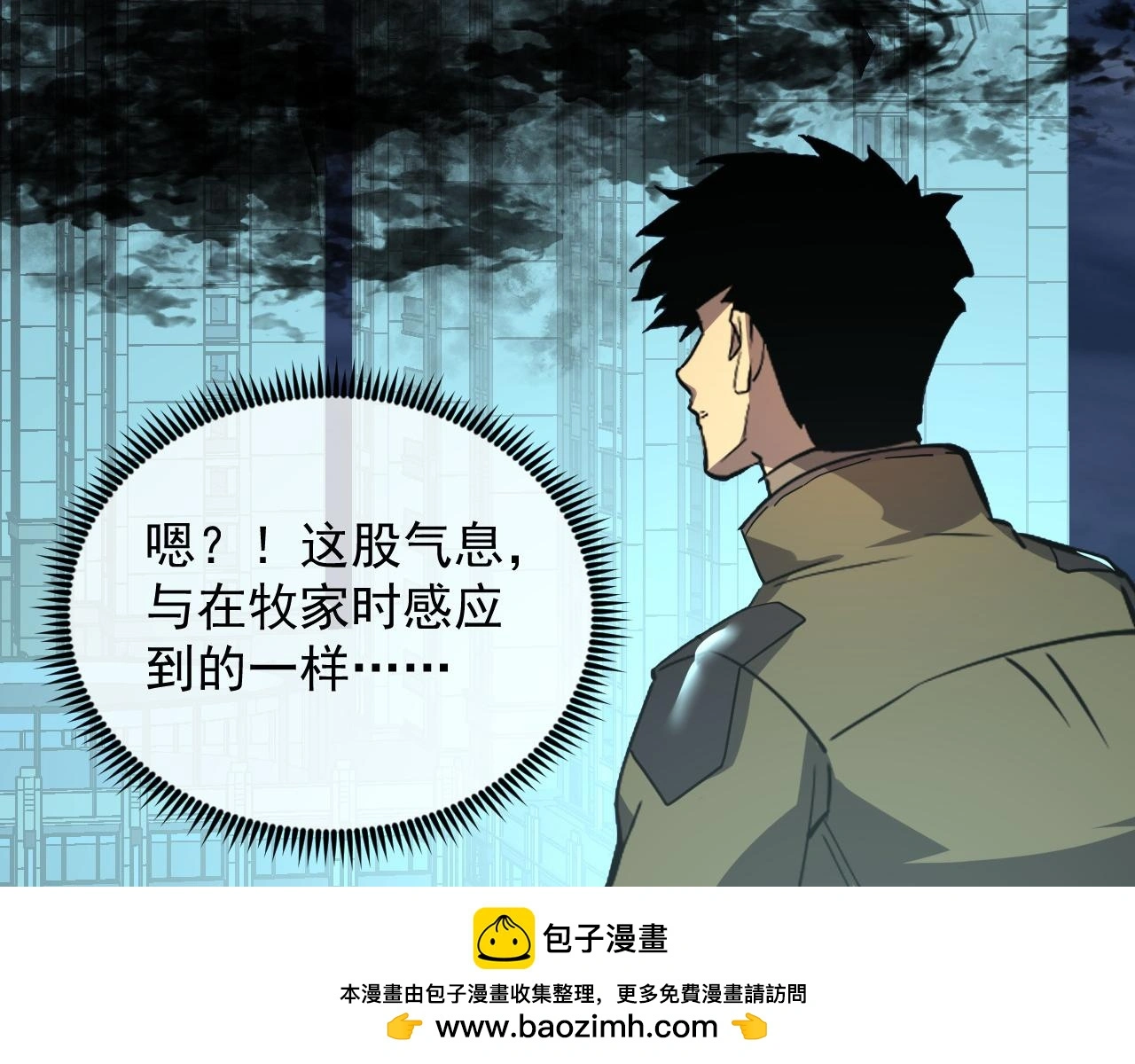 218 被兽王追杀的人49