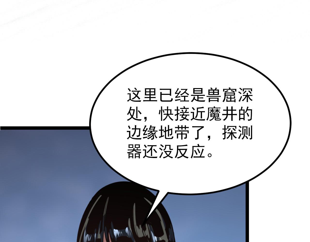 106 突如其来的变故15