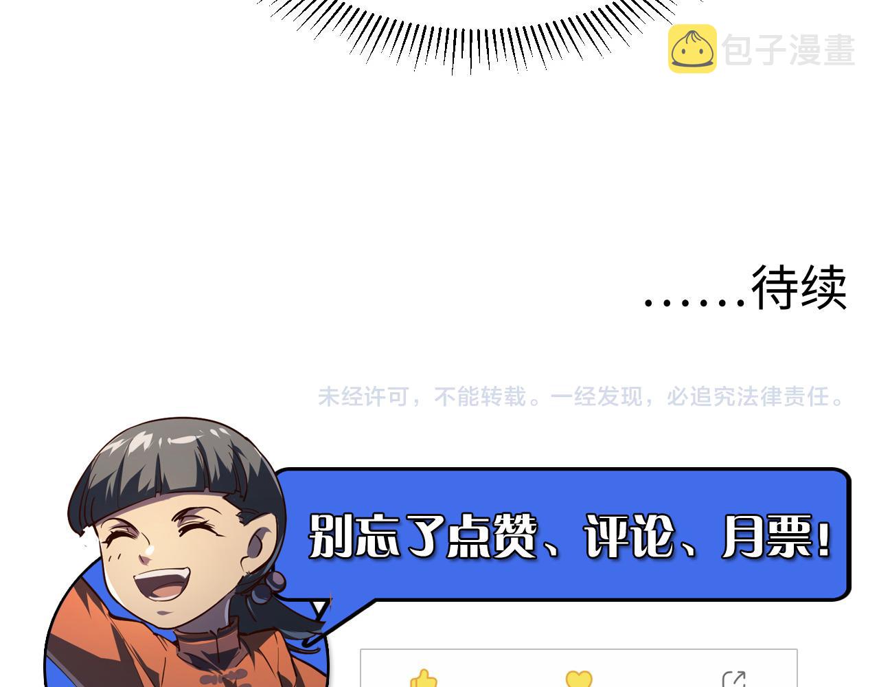 081 突然昏迷89