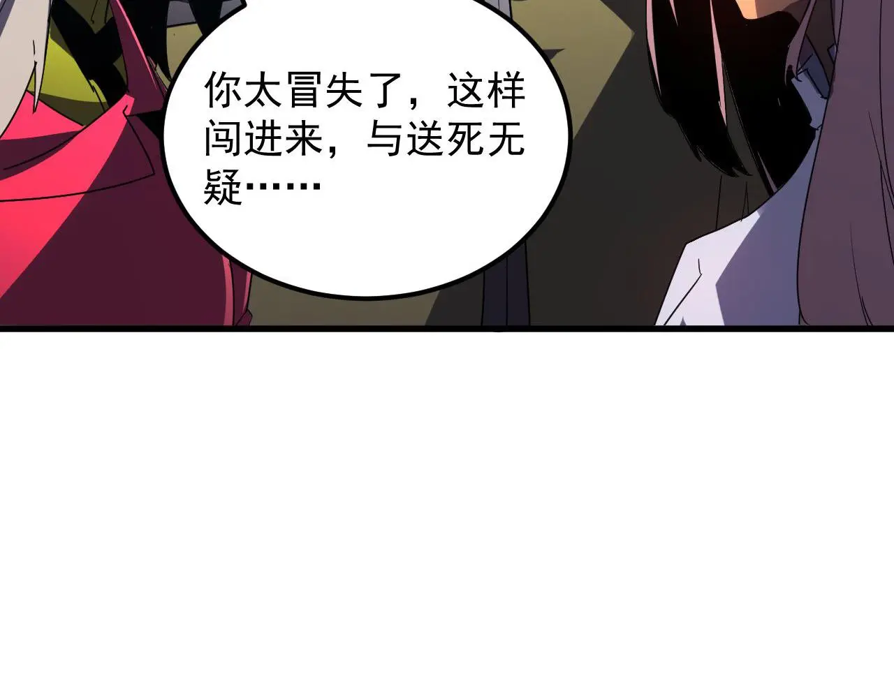 231 陷入绝境的牧家！105