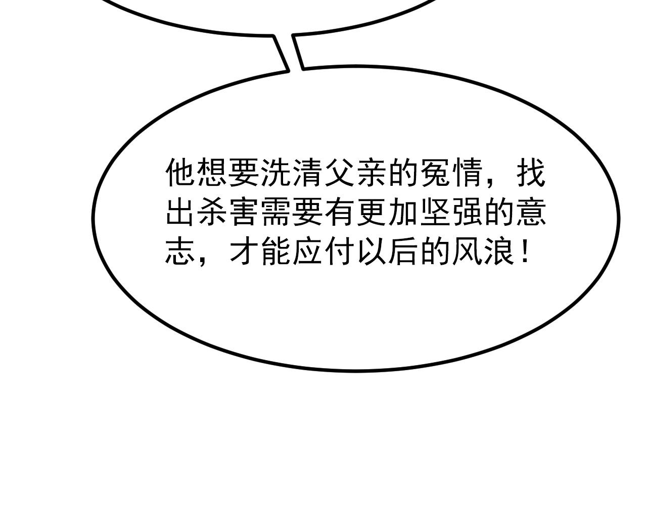 103 密室中的秘密109