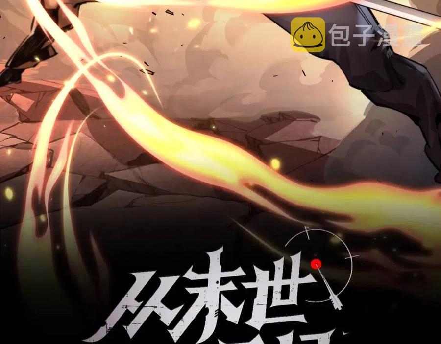 第047话 背叛者的忏悔1