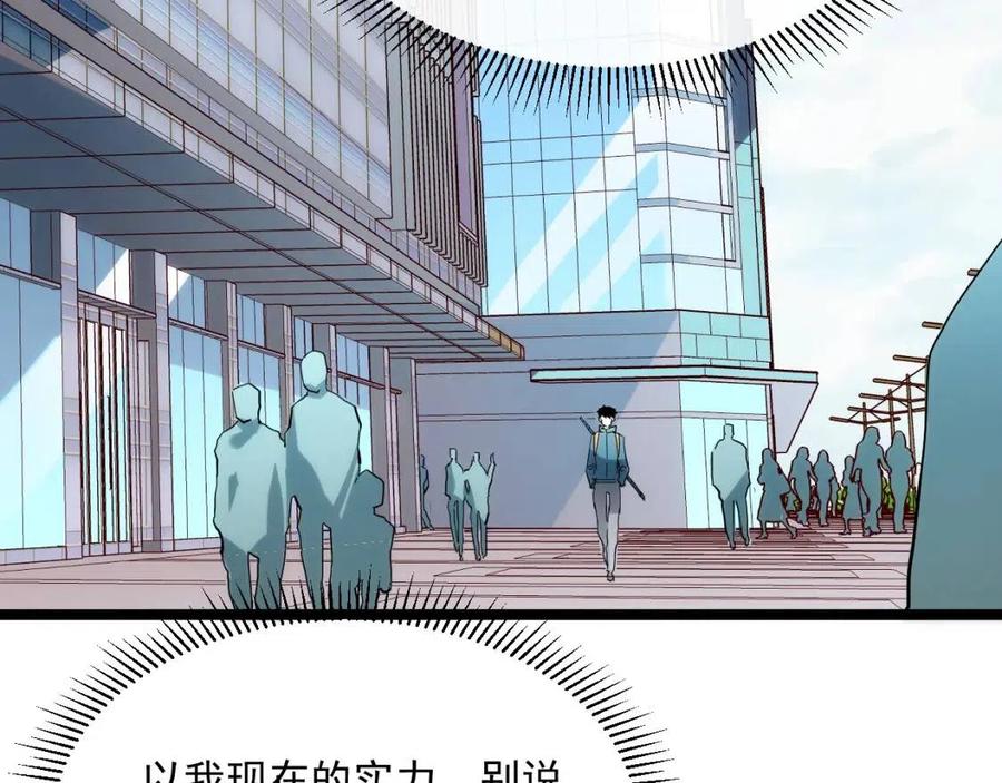 第020话 离别·目的地金宁71