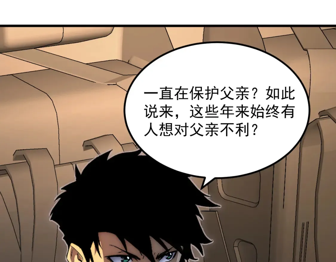254 意外的终结！61