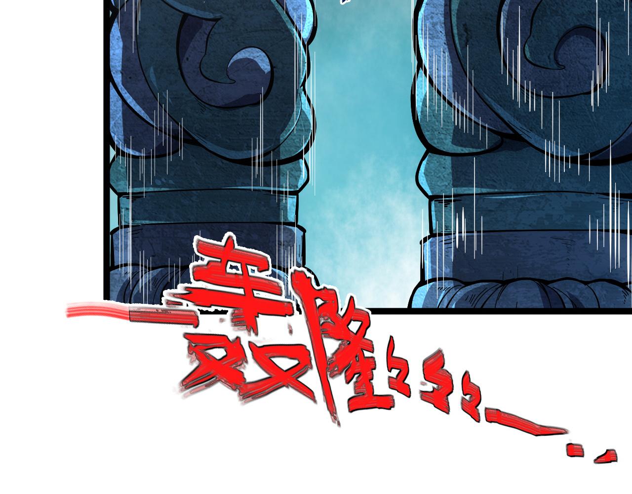 135 灰巢命泉153