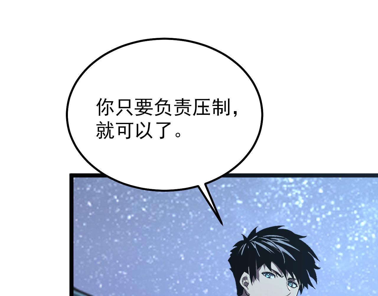 109 战神级剑技！78