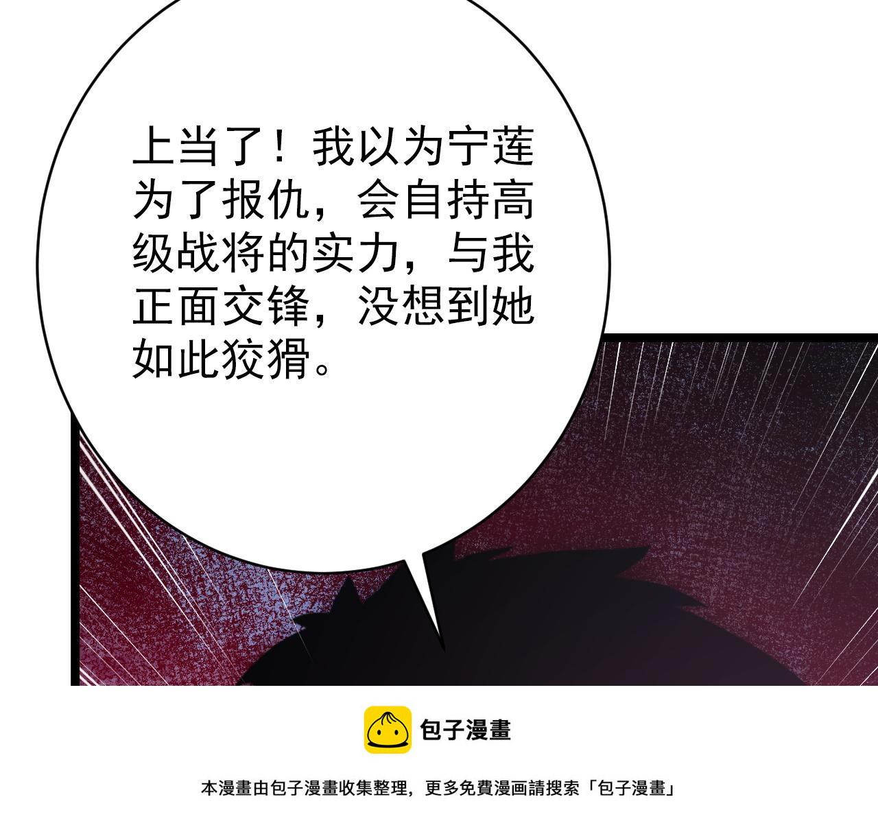 144 鬼面森林49