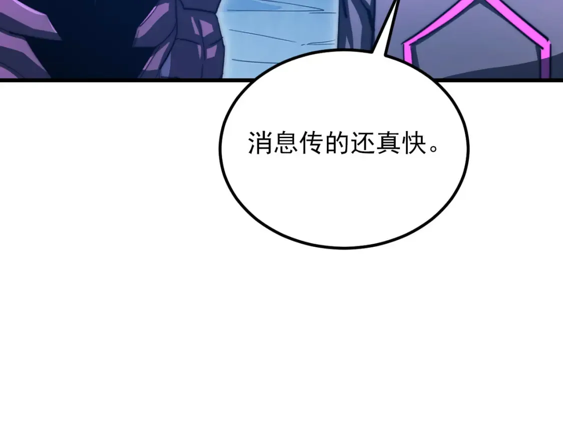 260 霜虎之域！31