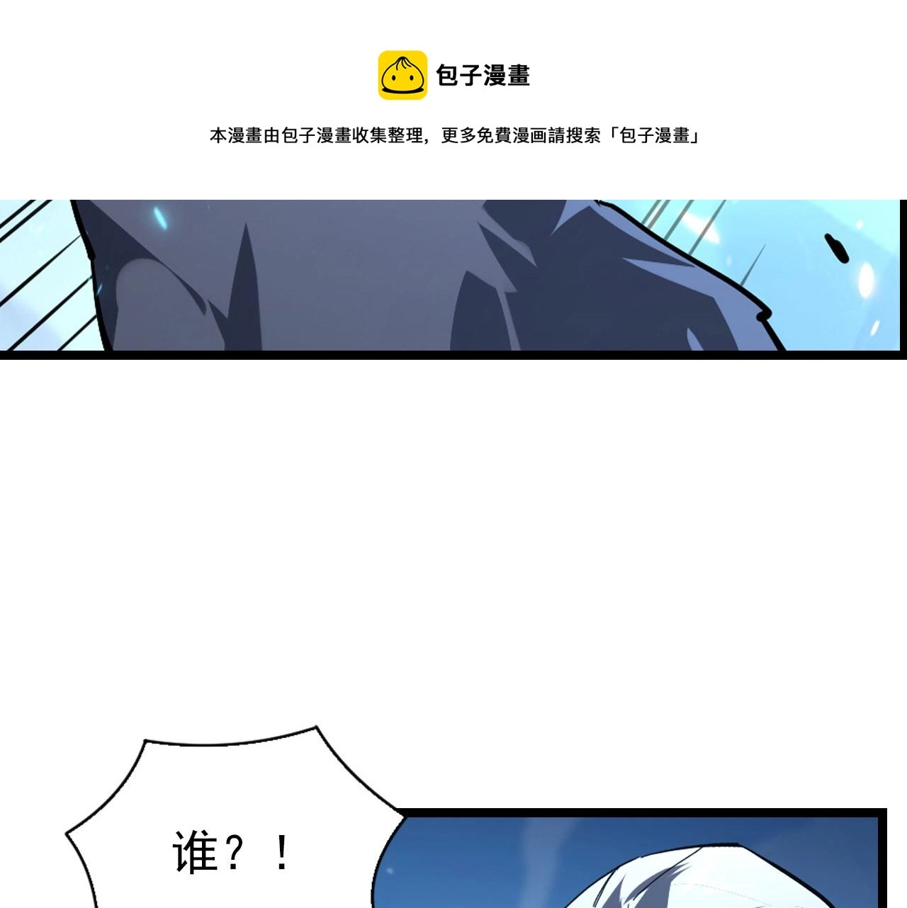 077 全面反攻34