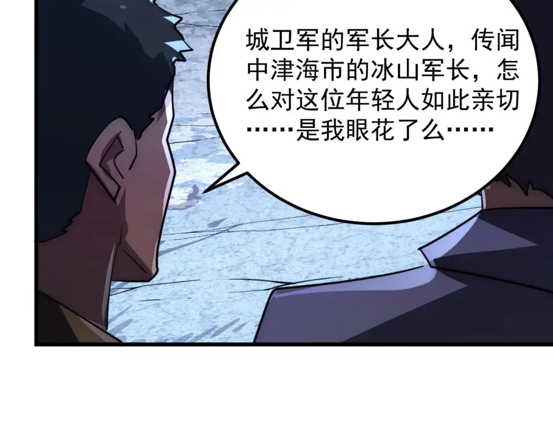 238 英雄表彰大会119