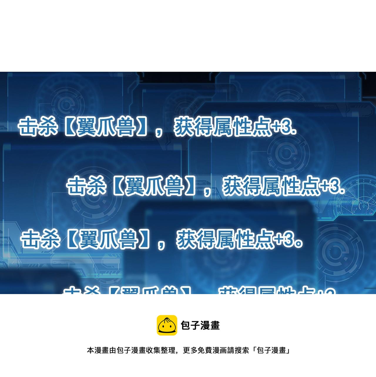 096 突破的绝杀！58