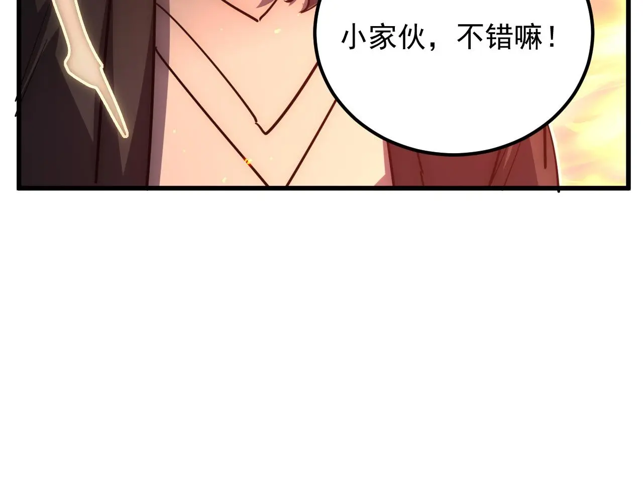 224 进阶的剑技！36