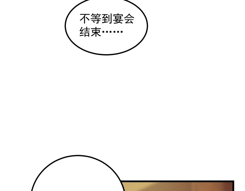 164 绝密之所·水晶之殿6