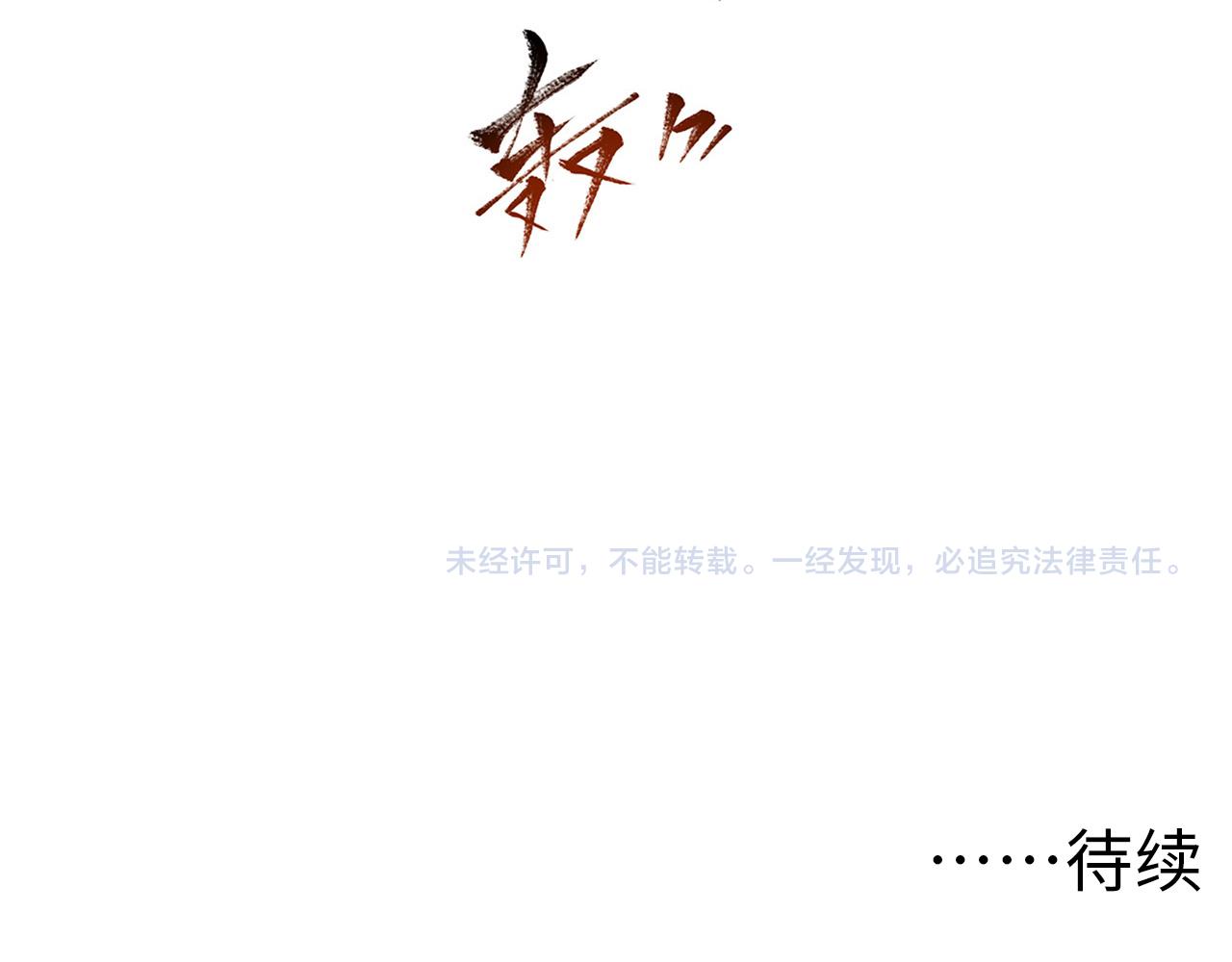 第063话 名动金宁101
