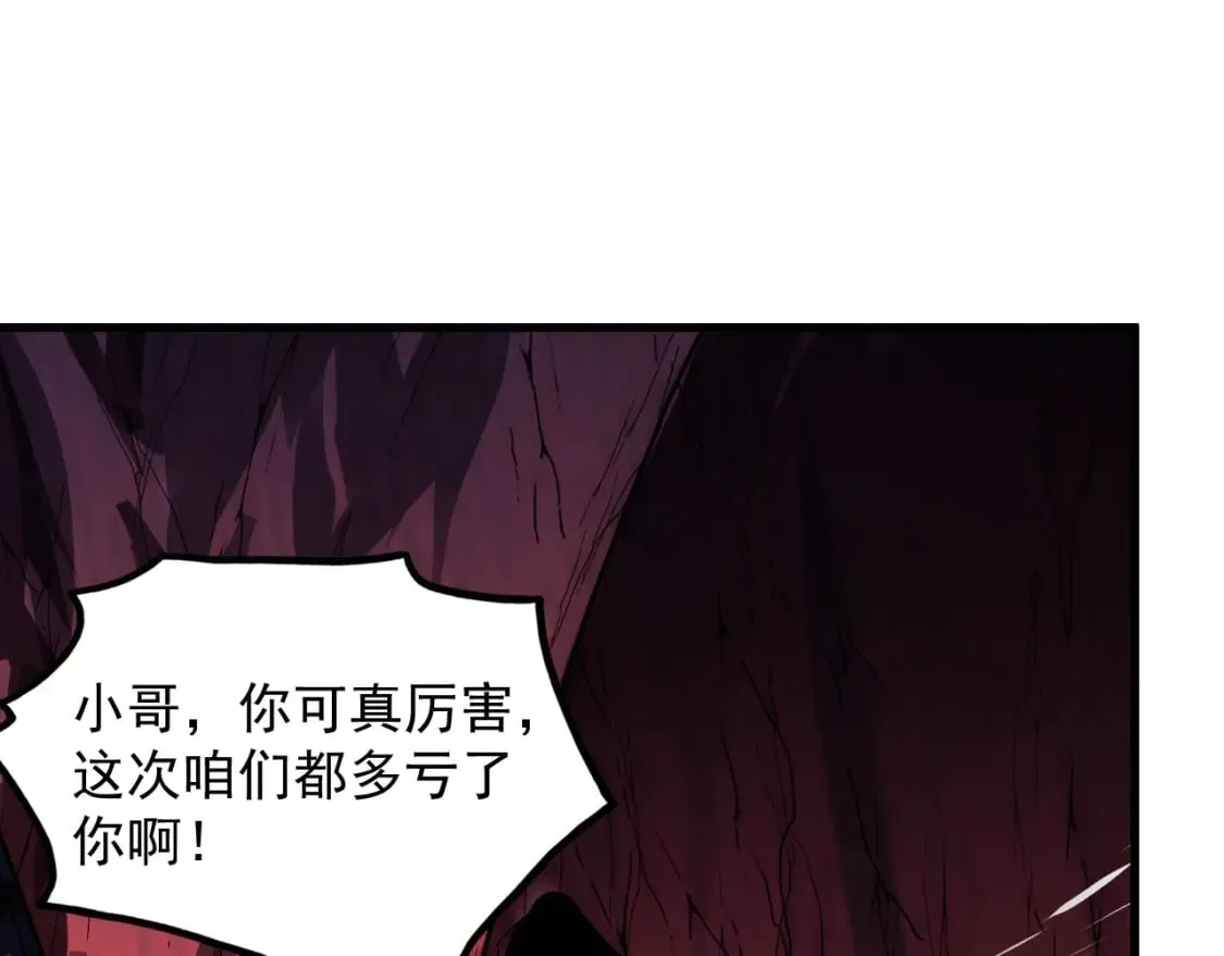 245 碾压之势！105