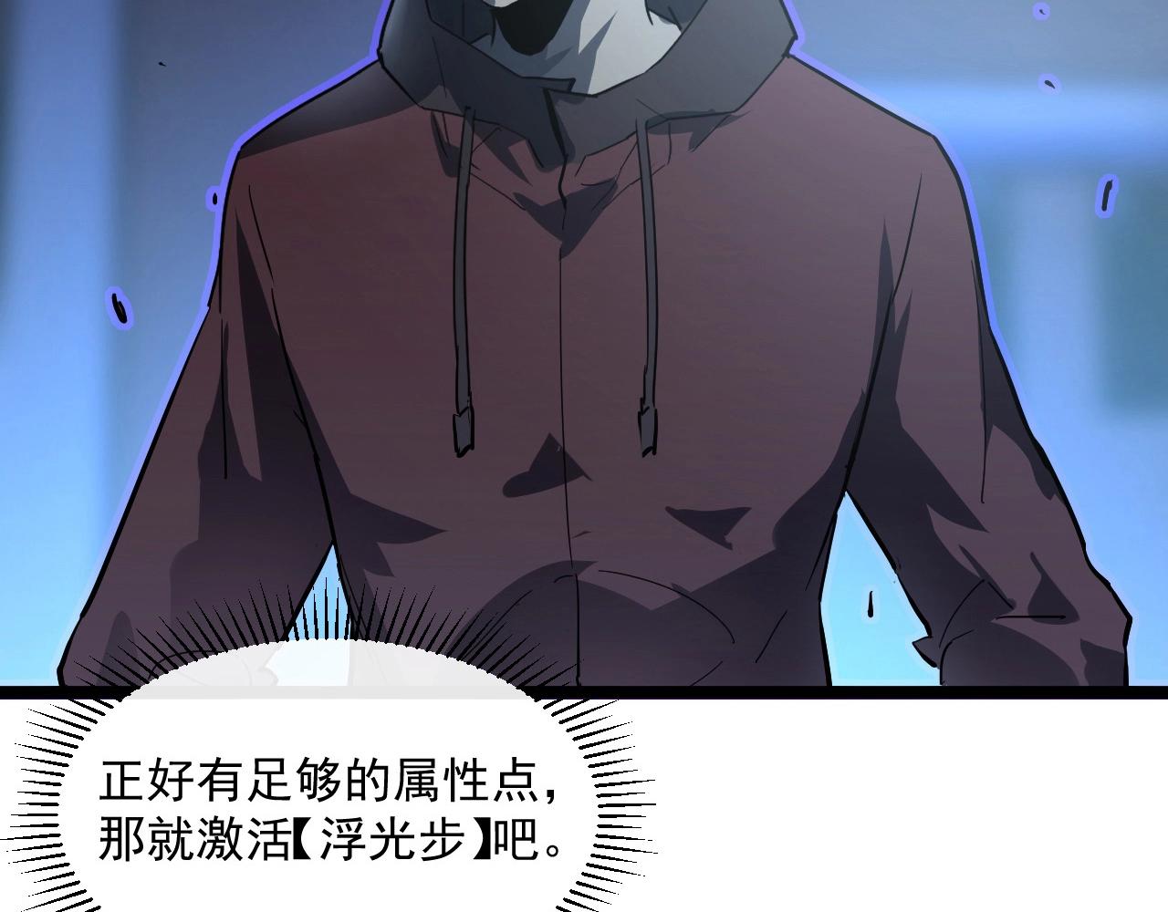 第055话 十步杀一人87