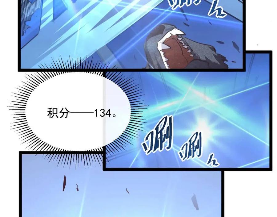第025话 异宝秘闻90