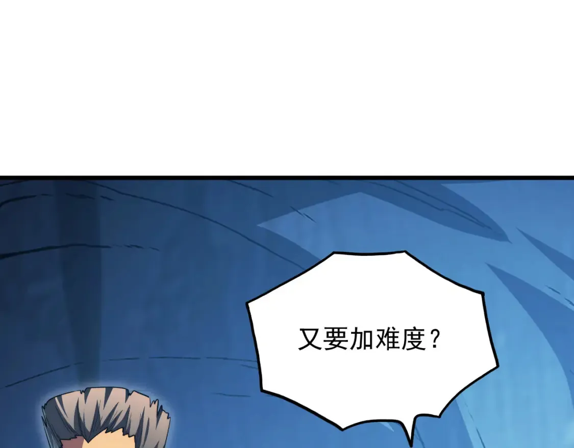 259 再破记录！49