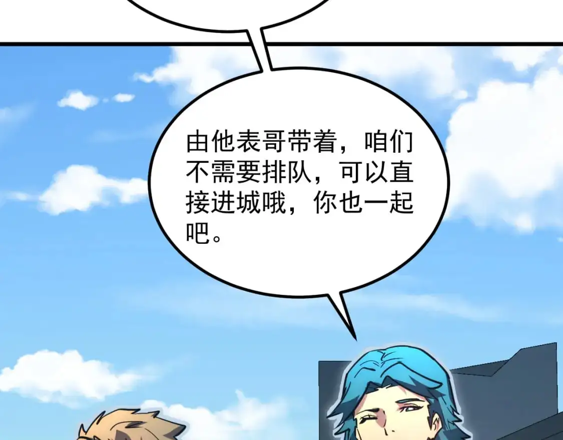 238 英雄表彰大会83