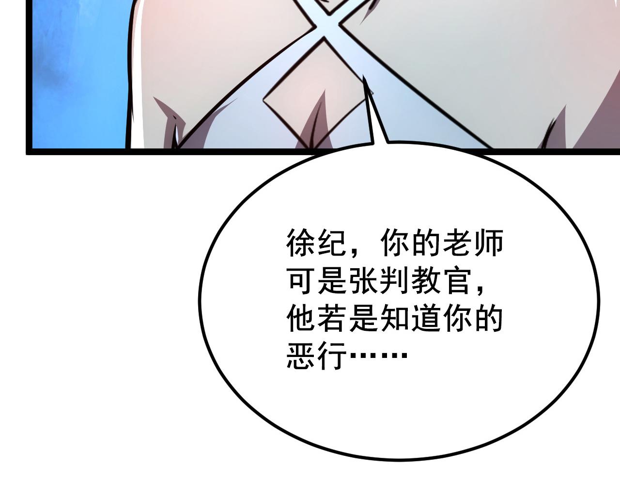 132 队友的背叛119