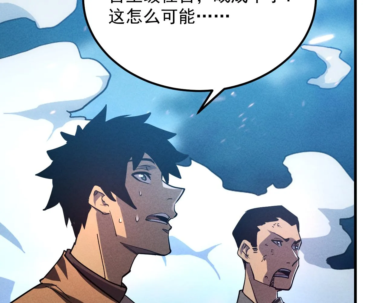 186 激战准兽王级怪兽63