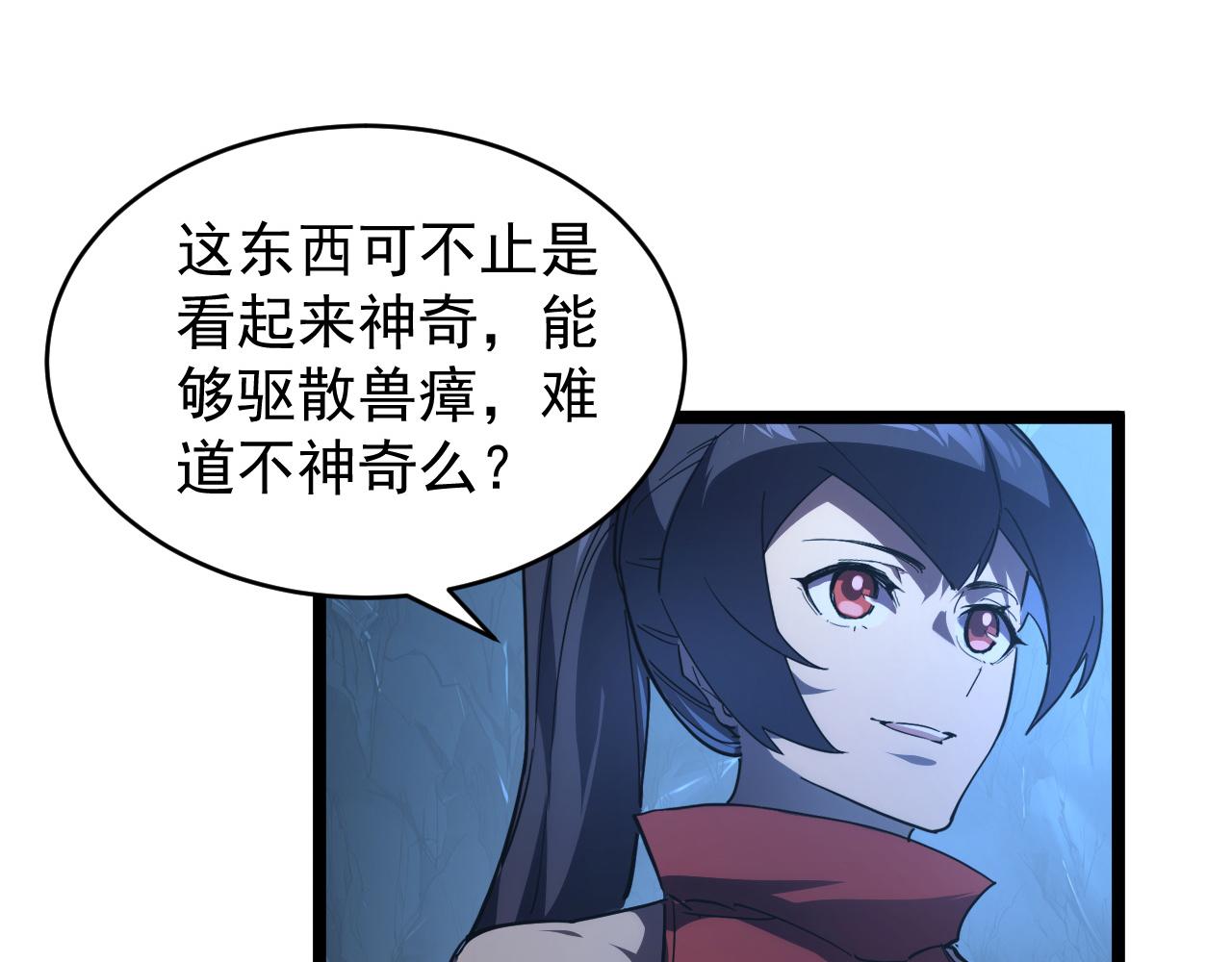 090 母亲的秘密38