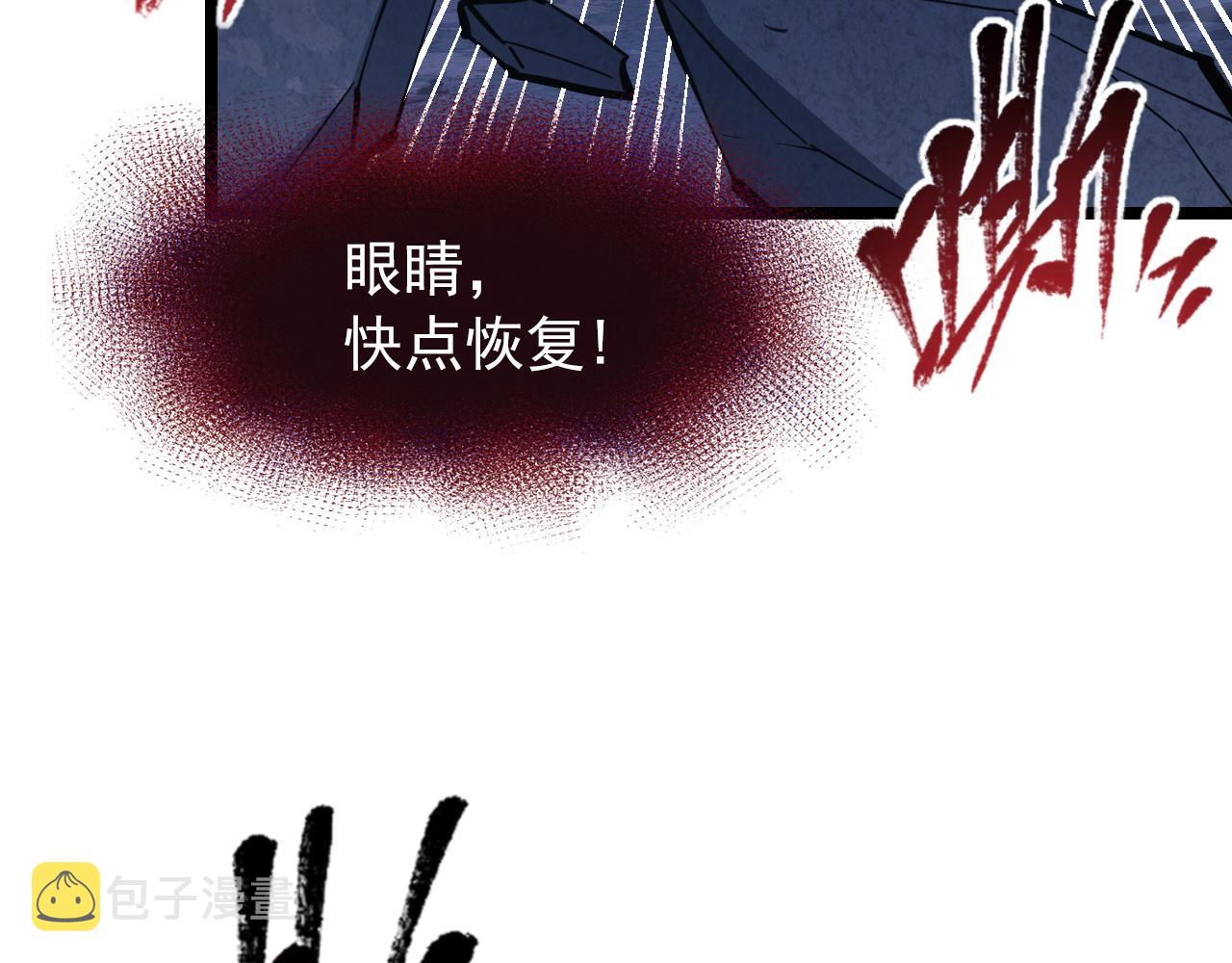 117 绝杀的作战计划72