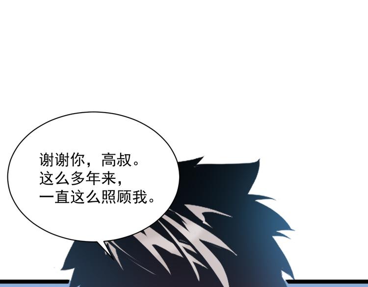 第015话 远行之前54